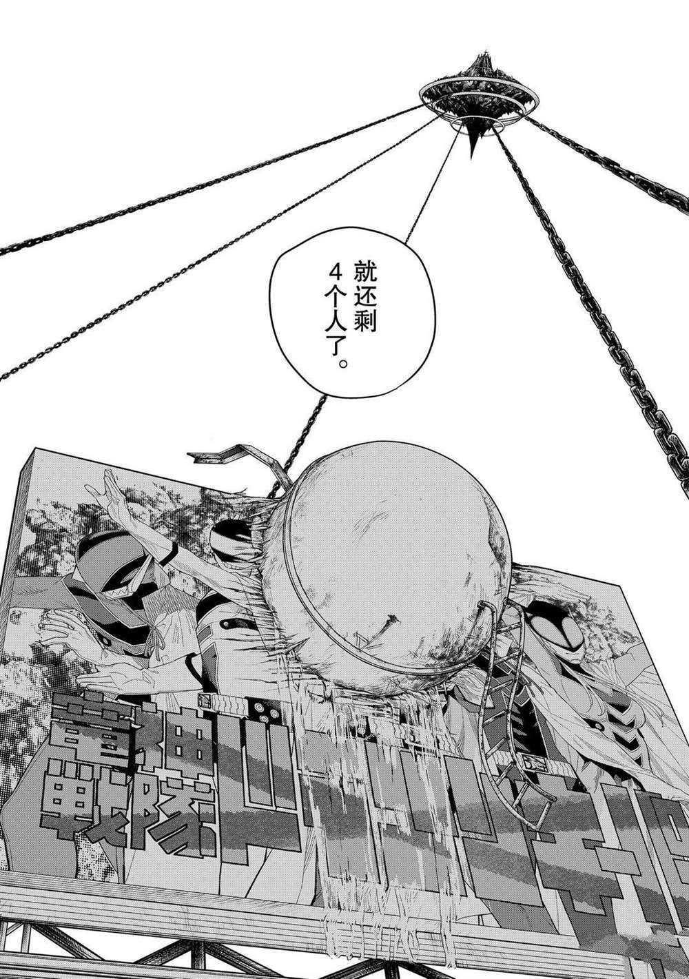 第5话 试看版