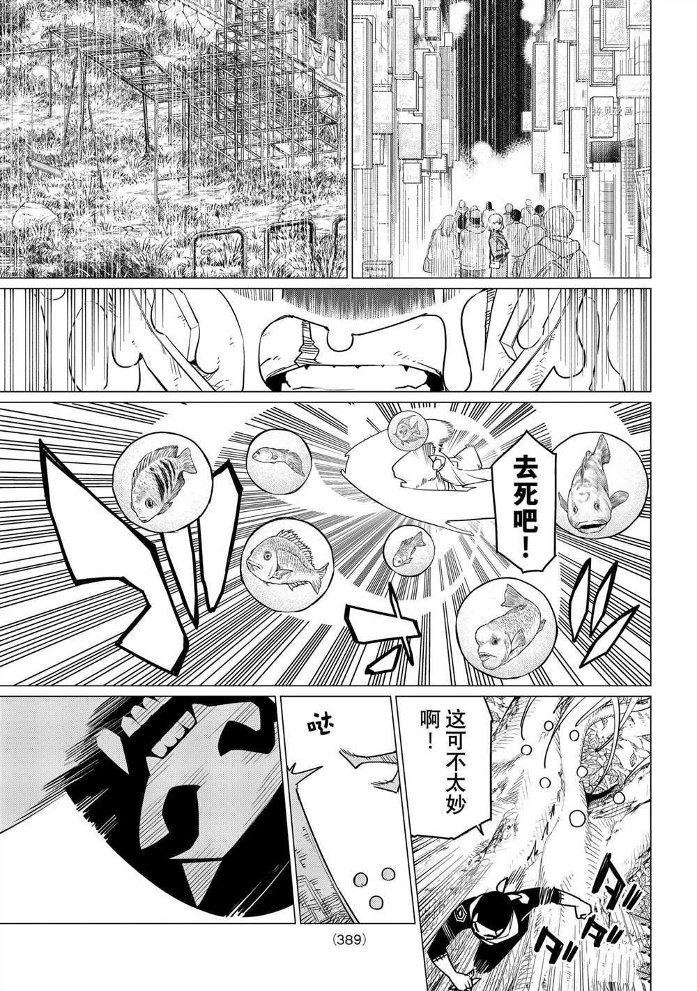第50话 试看版