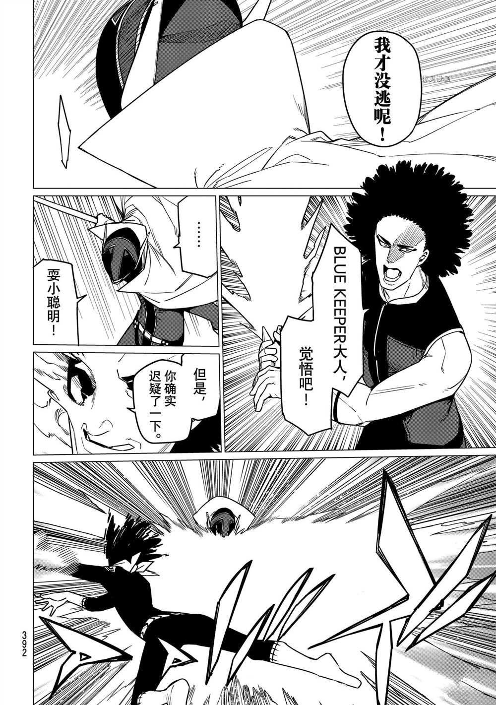 第50话 试看版