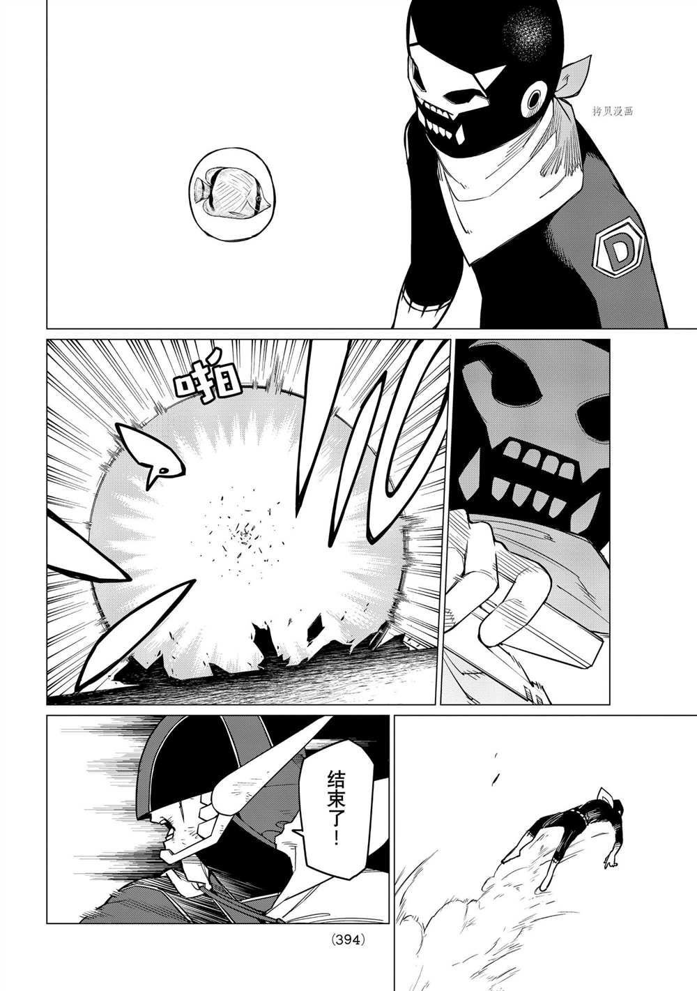 第50话 试看版