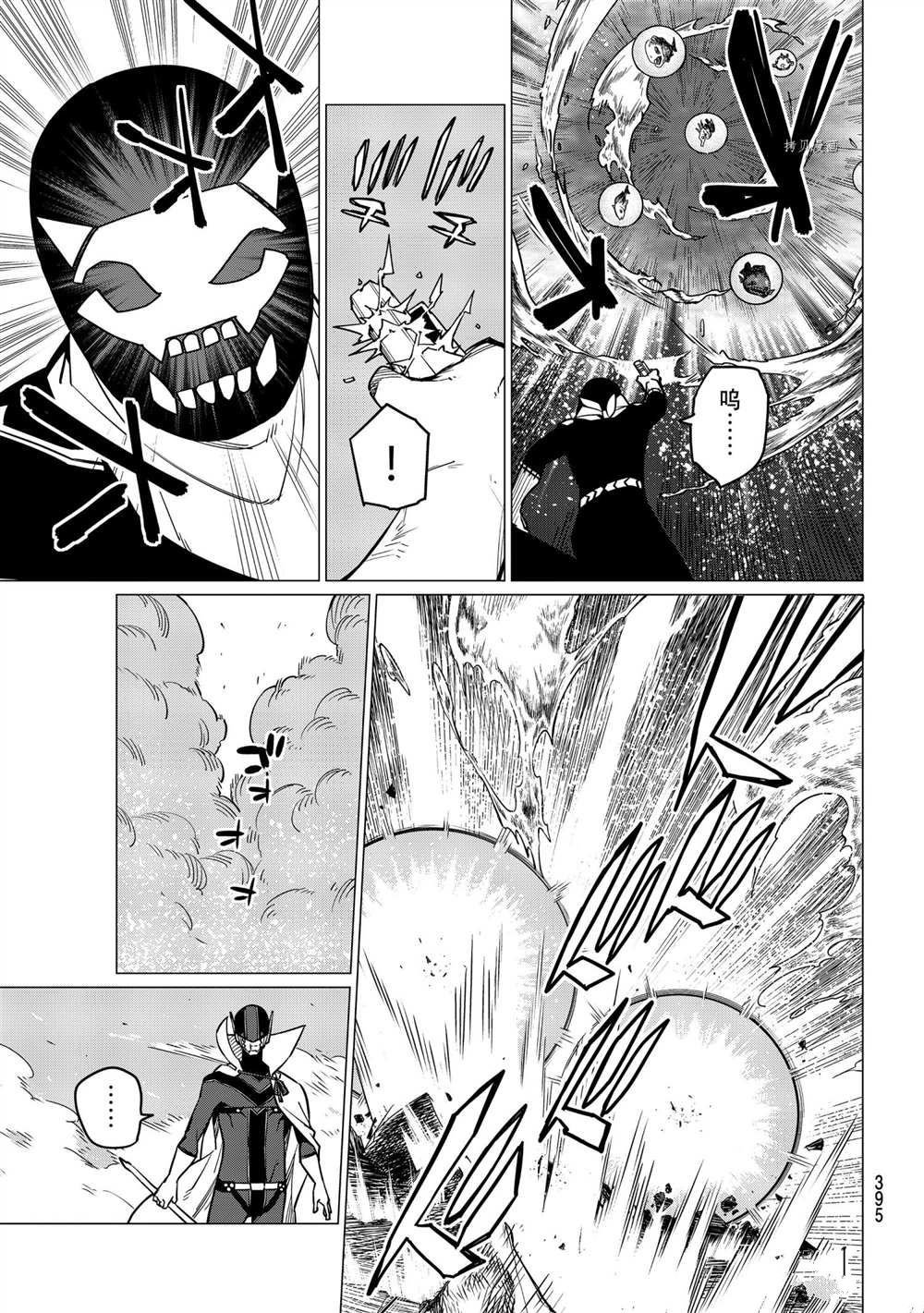 第50话 试看版