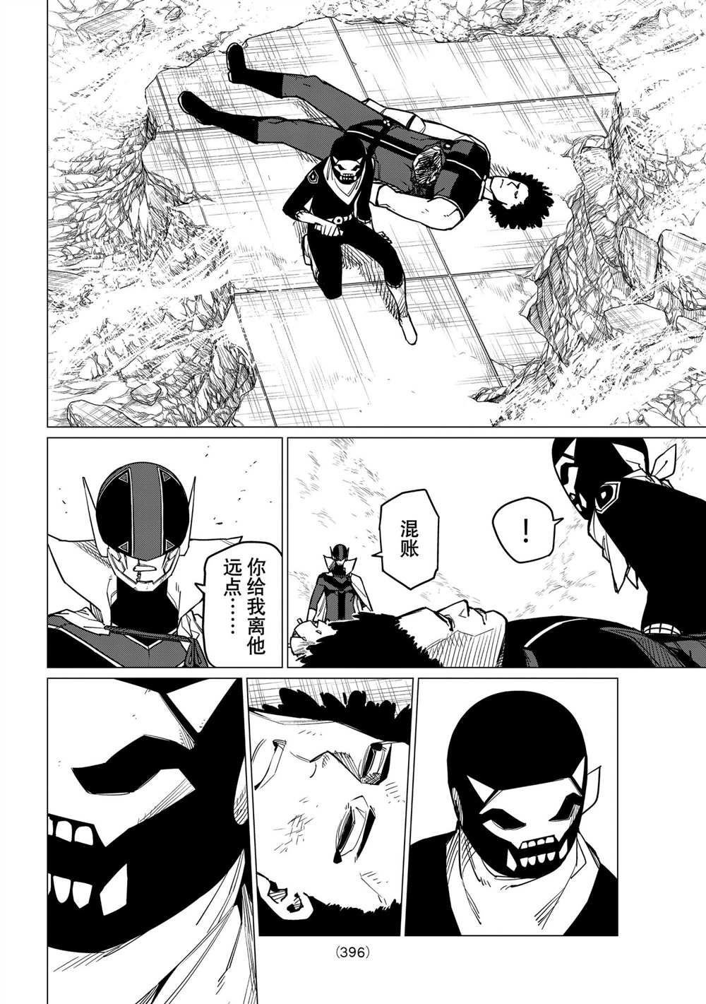 第50话 试看版
