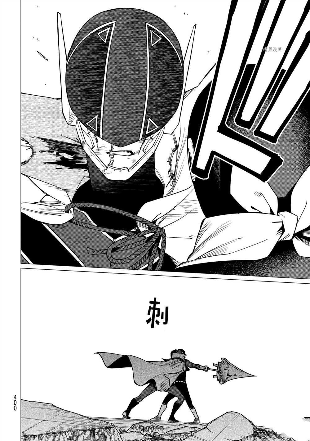 第50话 试看版
