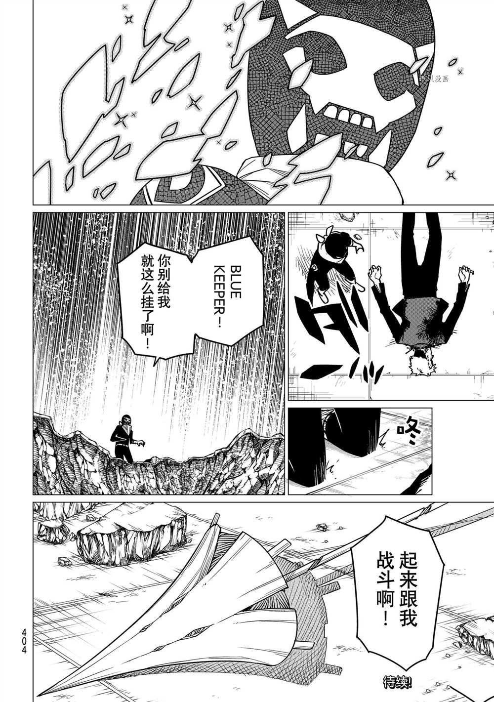 第50话 试看版