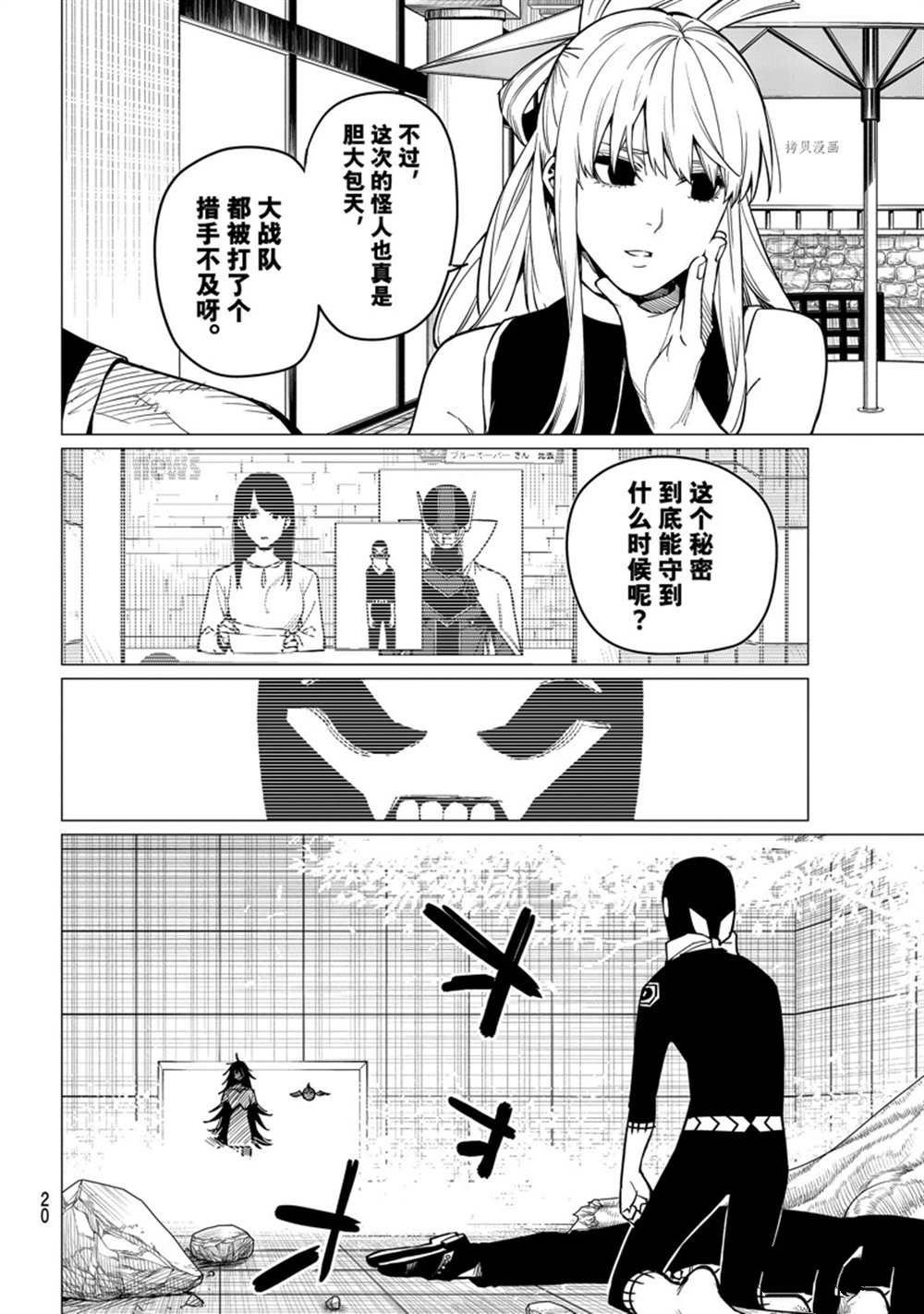 第51话 试看版