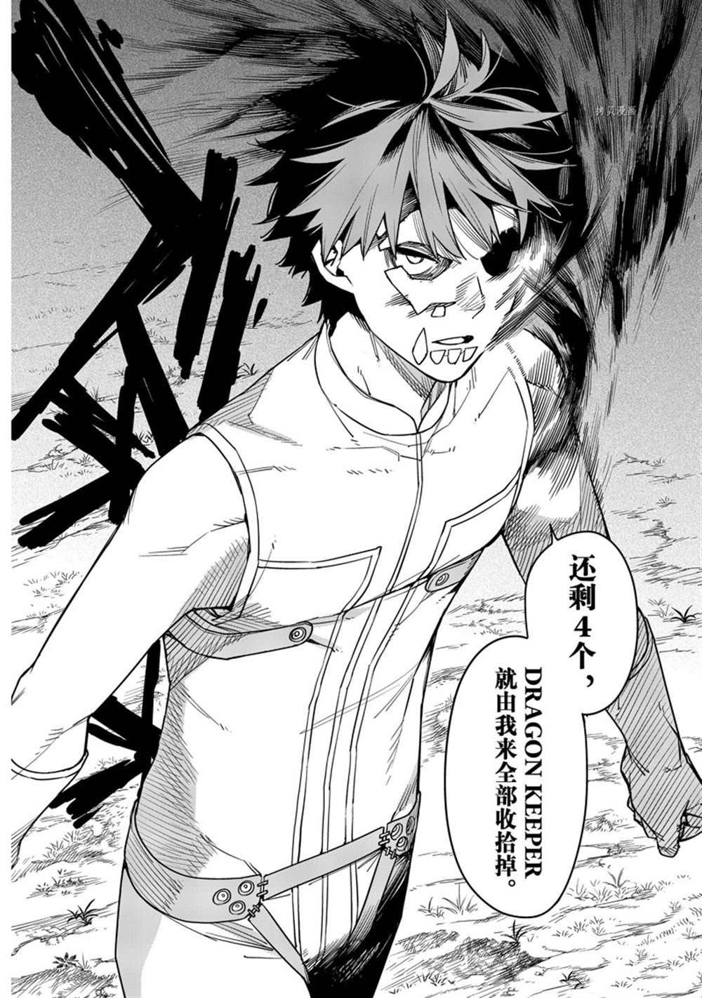 第51话 试看版
