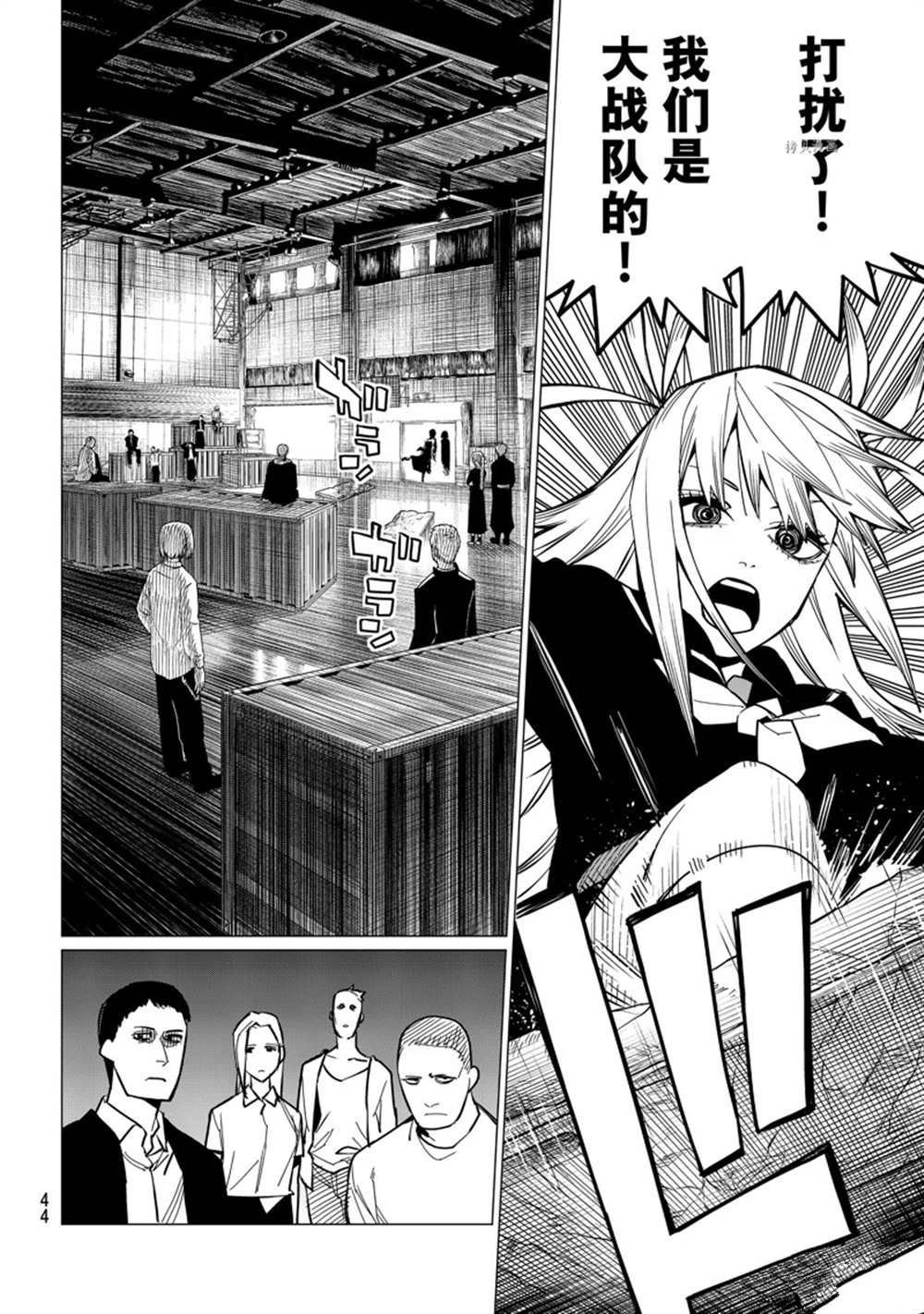 第54话 试看版