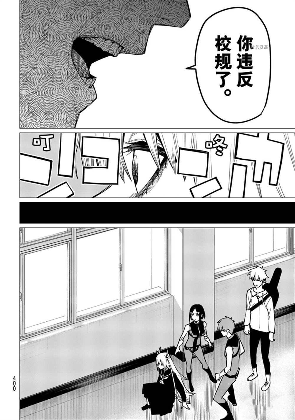 第55话 试看版