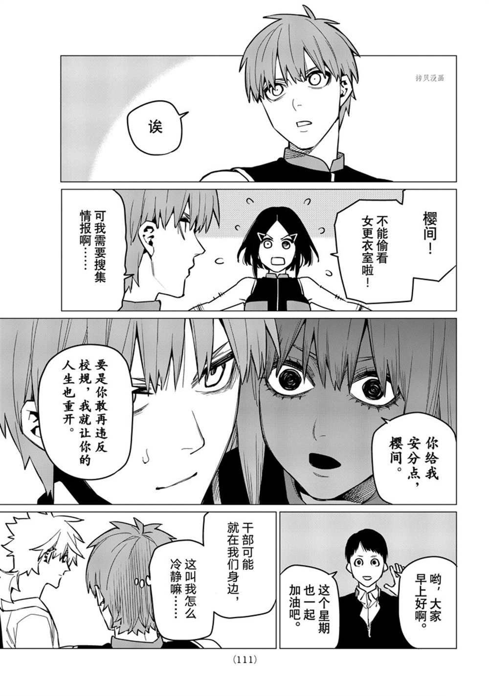 第56话 试看版
