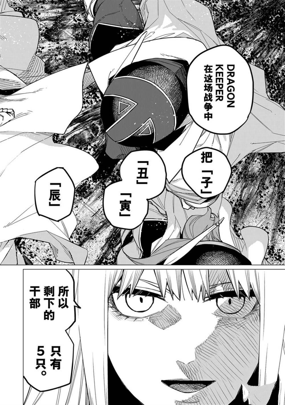 第56话 试看版