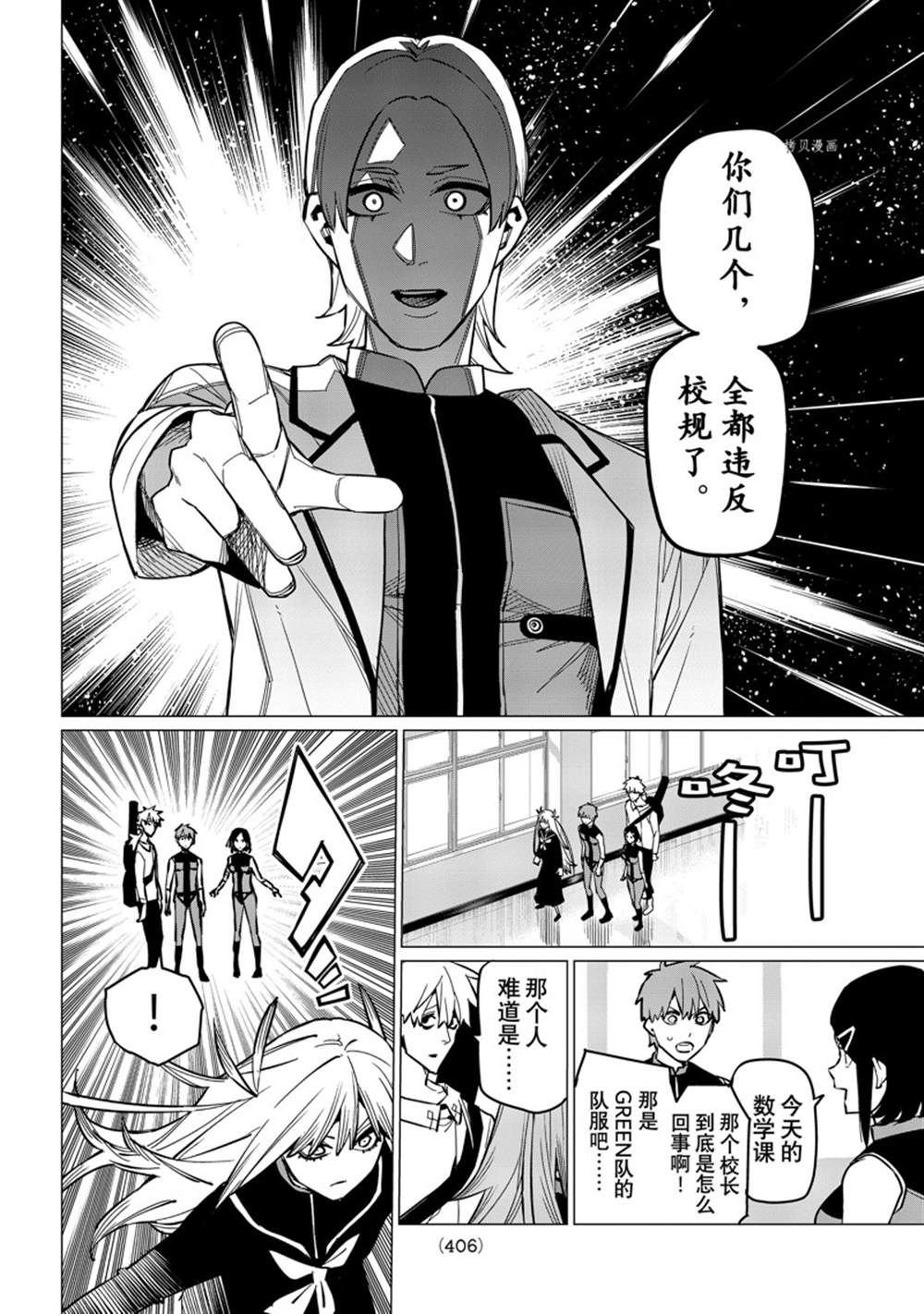 第57话 试看版