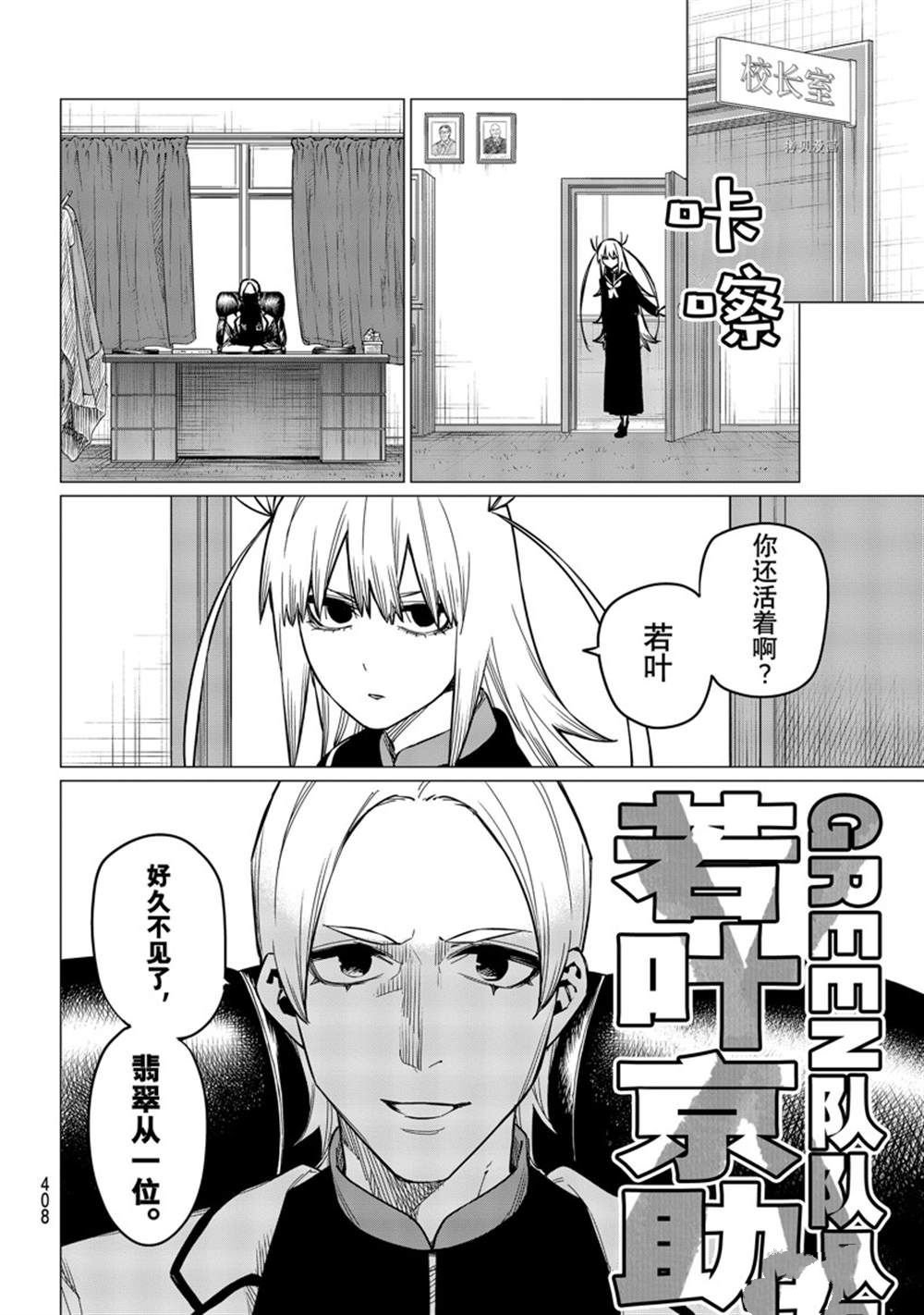 第57话 试看版