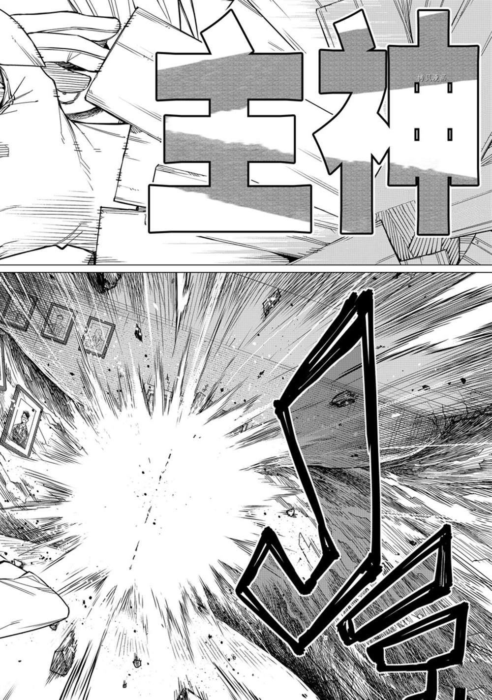 第57话 试看版