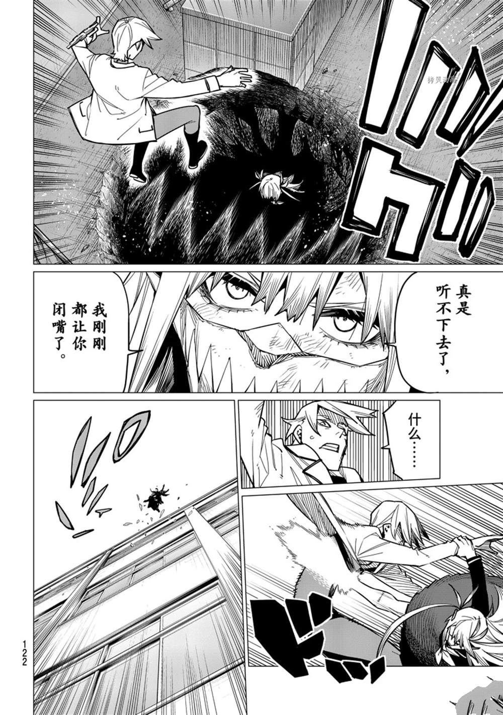 第58话 试看版