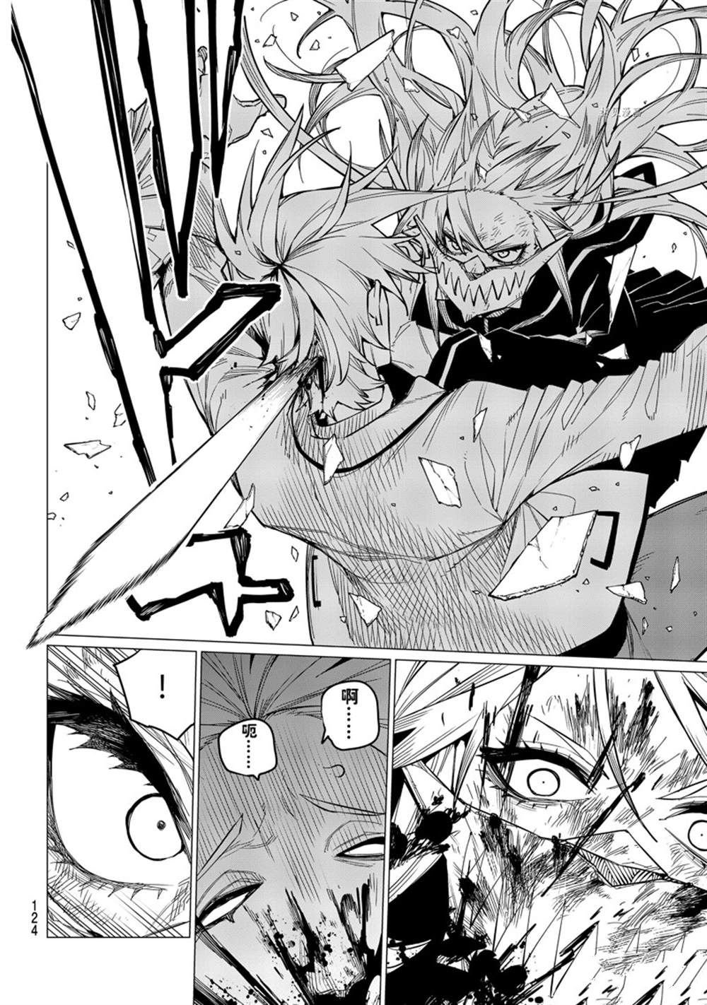 第58话 试看版