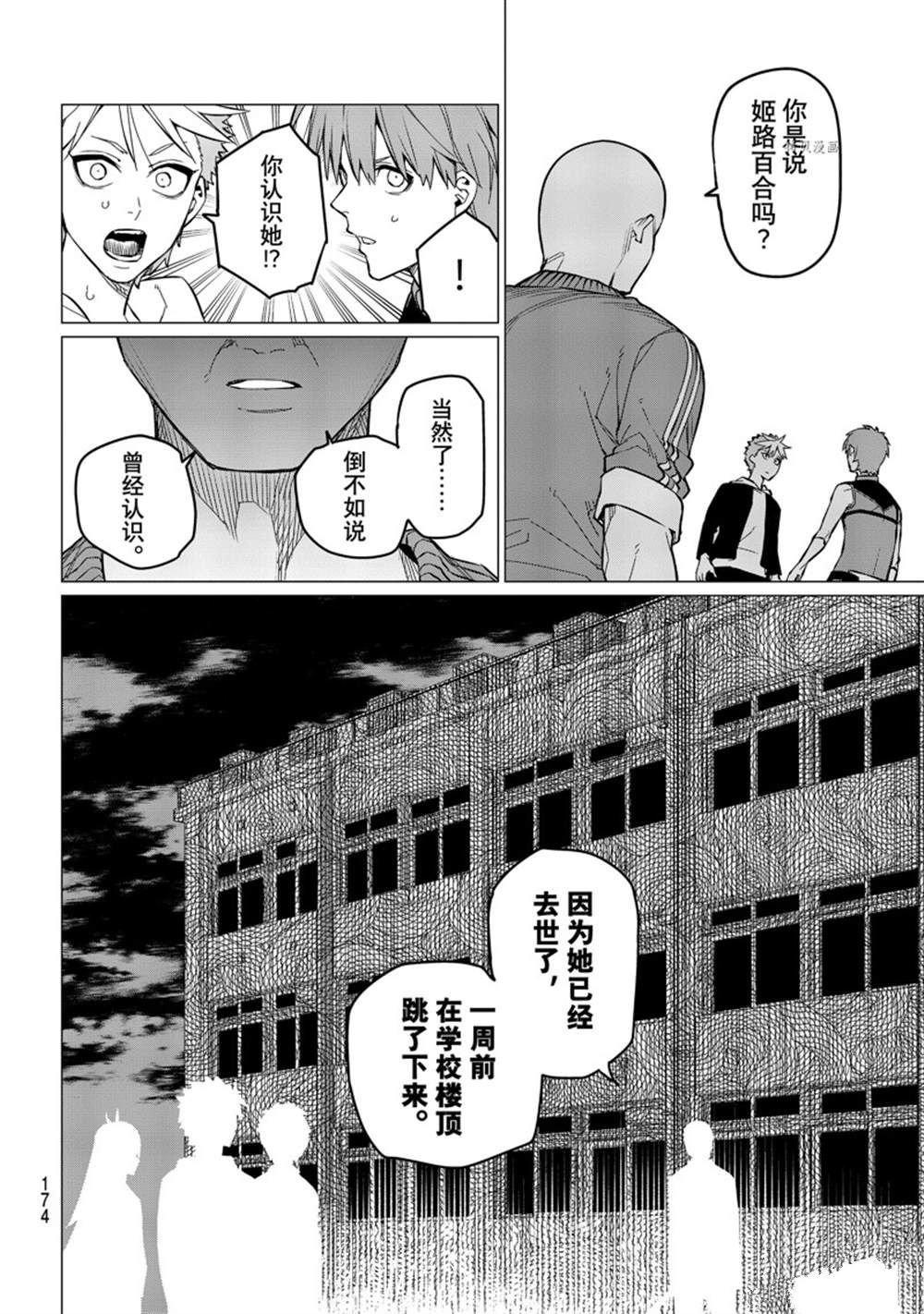 第59话 试看版