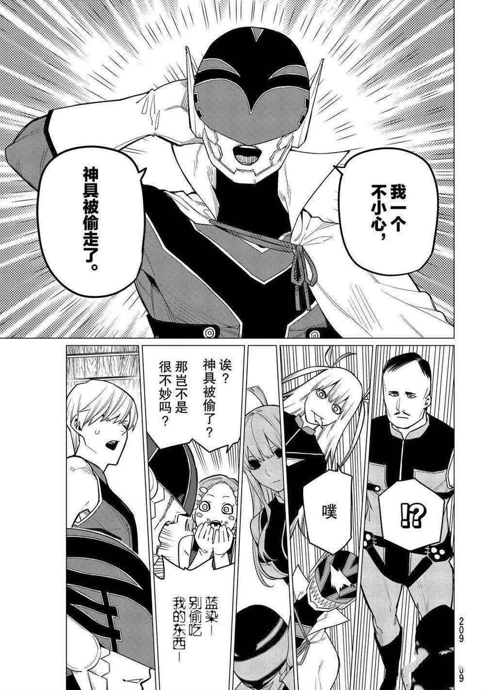 第6话 试看版