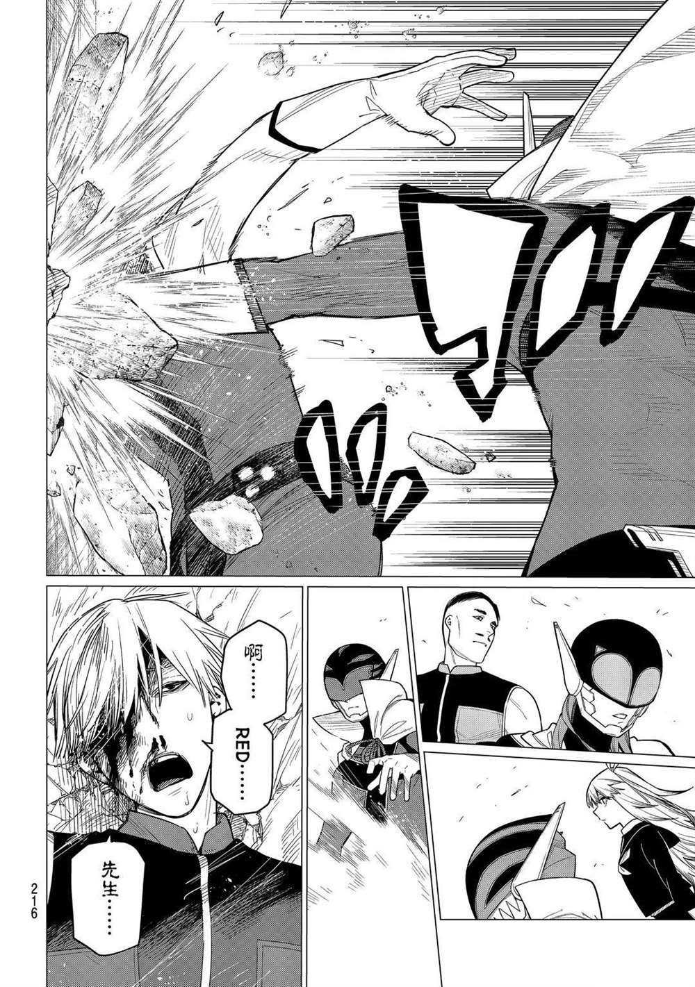 第6话 试看版