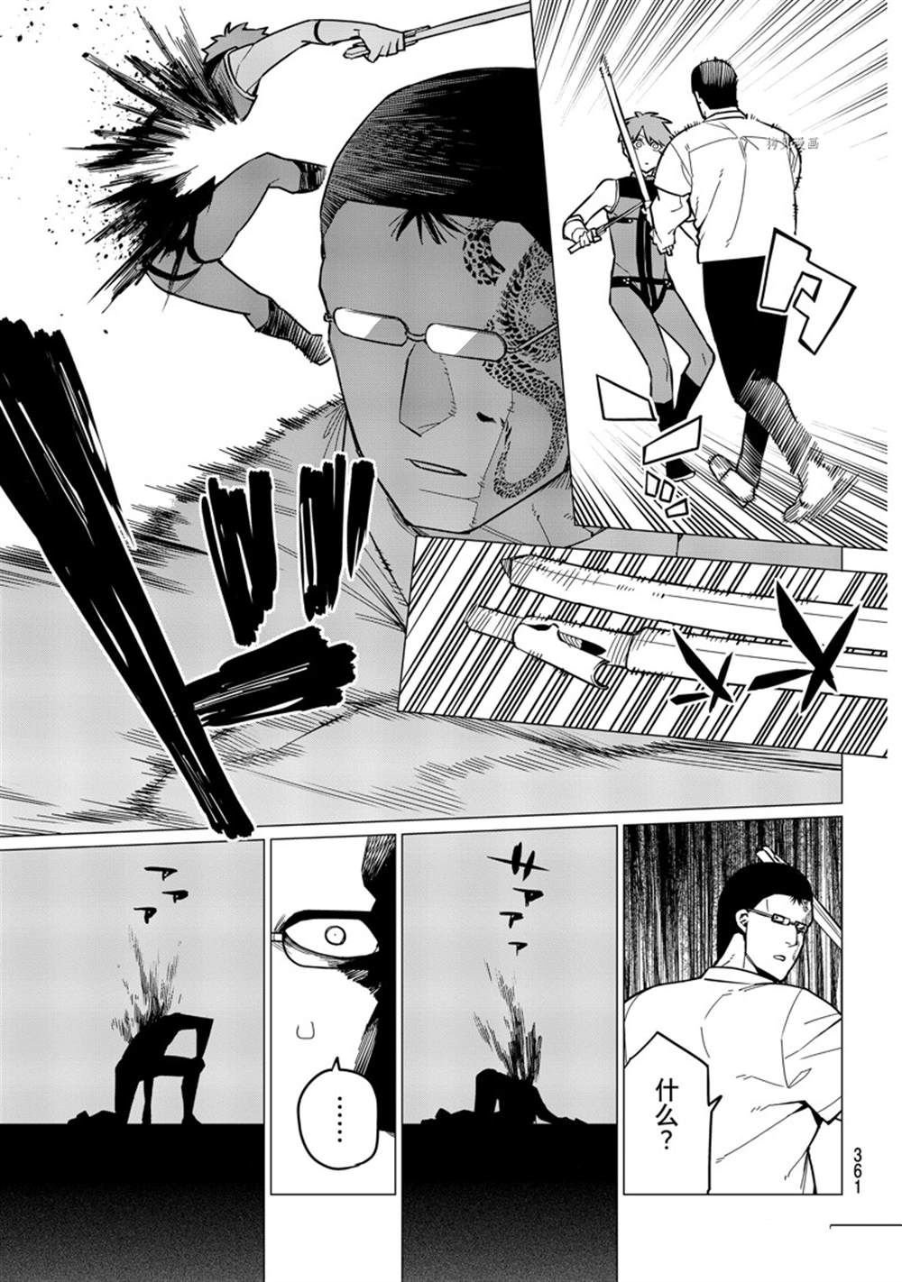 第60话 试看版