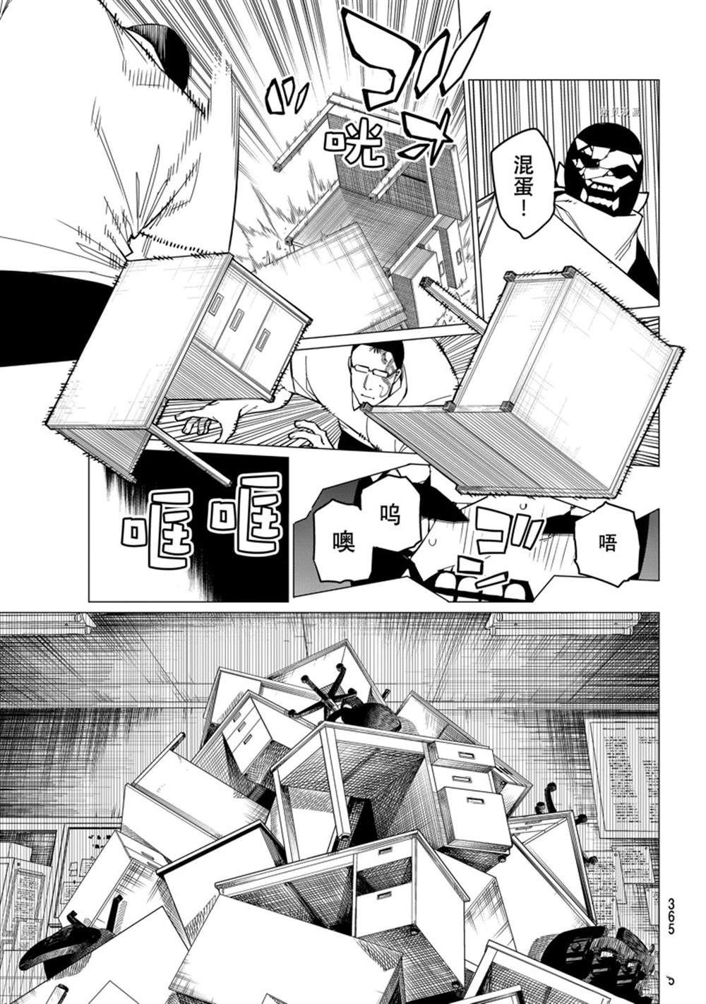 第60话 试看版