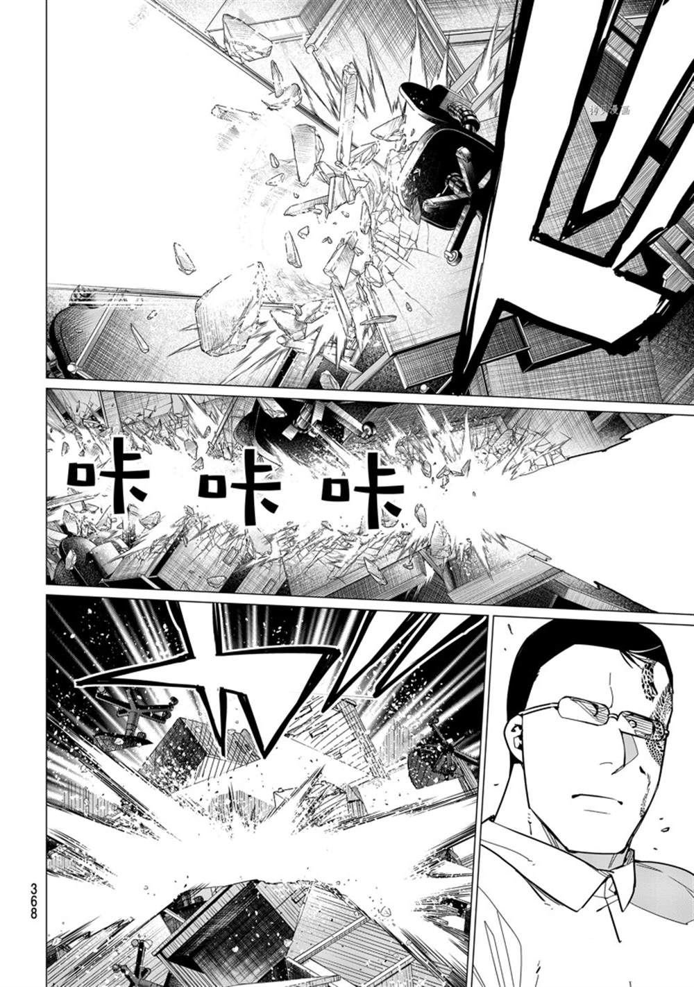 第60话 试看版