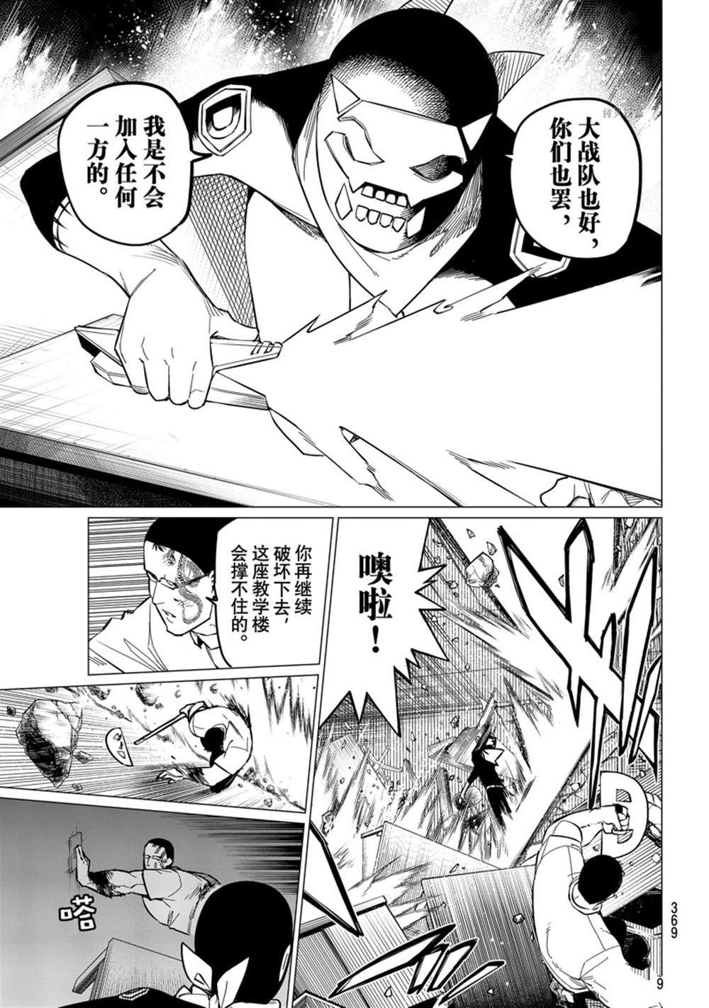 第60话 试看版