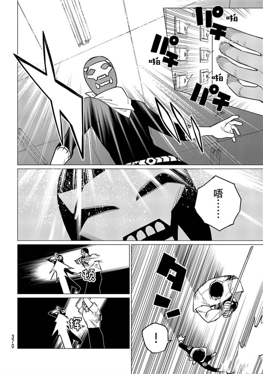 第60话 试看版