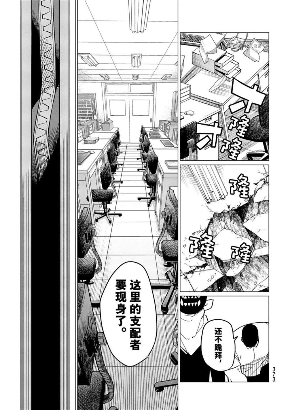 第60话 试看版