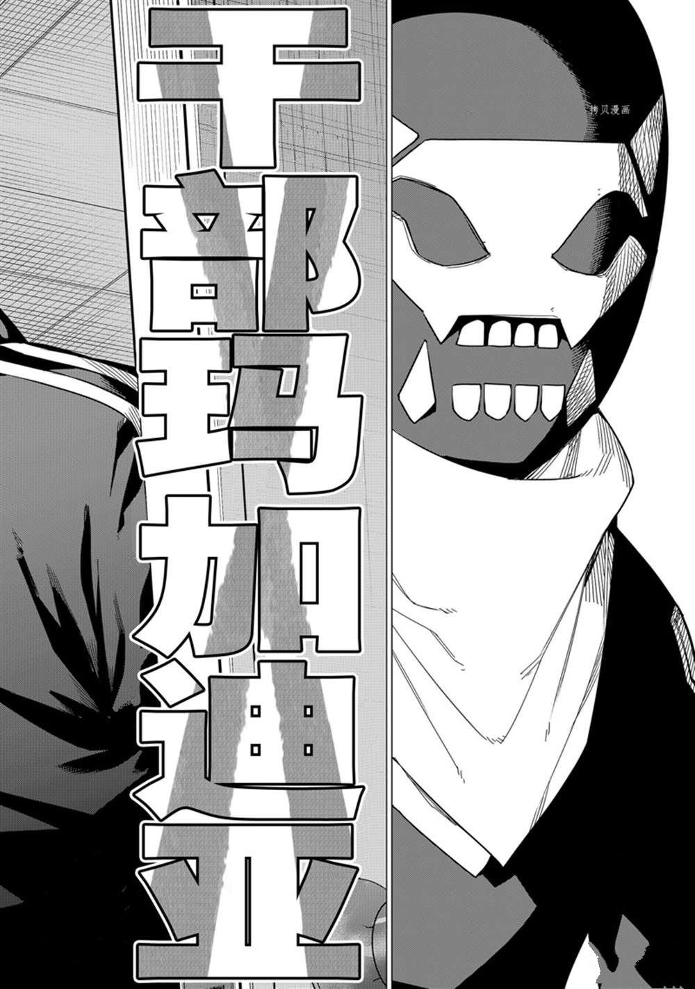 第60话 试看版