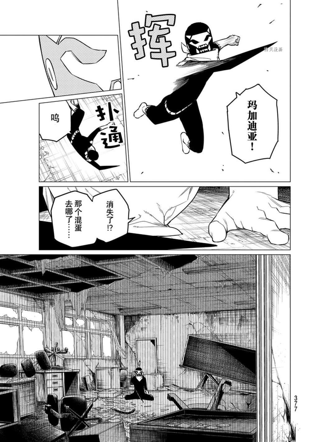 第60话 试看版