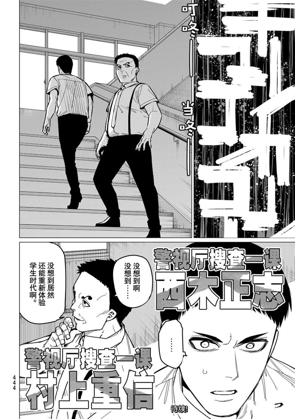 第61话 试看版