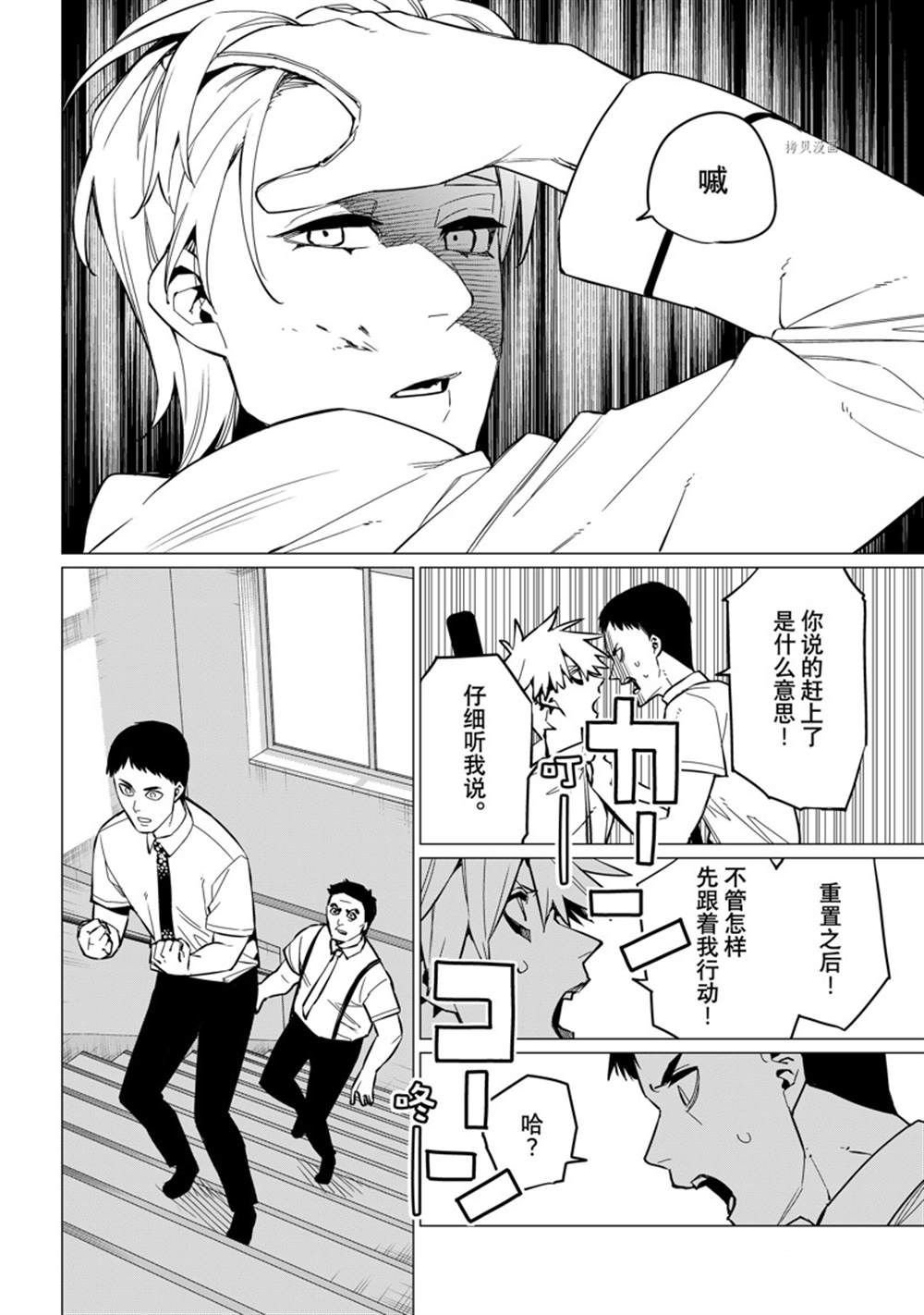 第62话 试看版