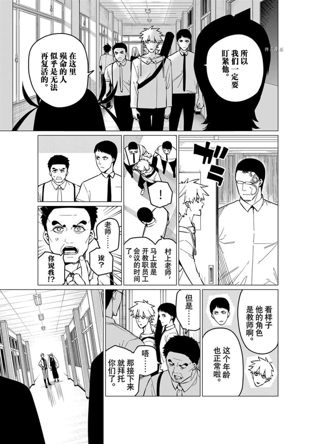 第62话 试看版