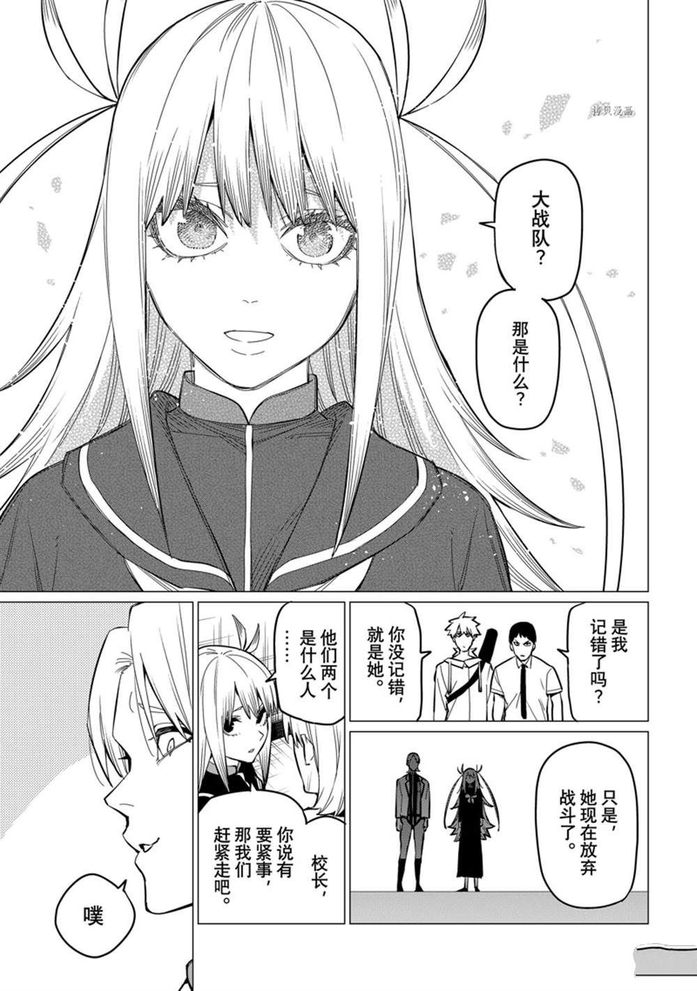 第62话 试看版