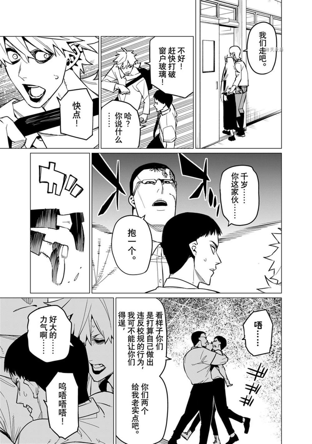第62话 试看版