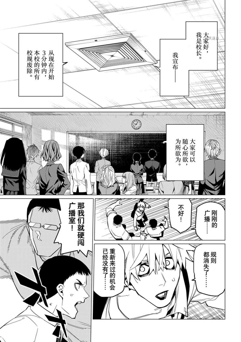 第62话 试看版