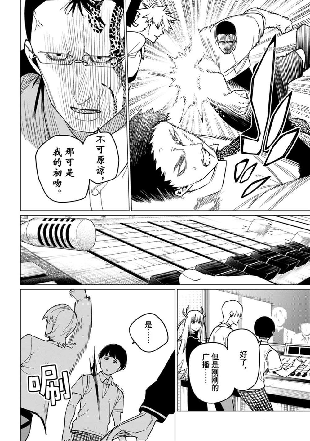 第62话 试看版
