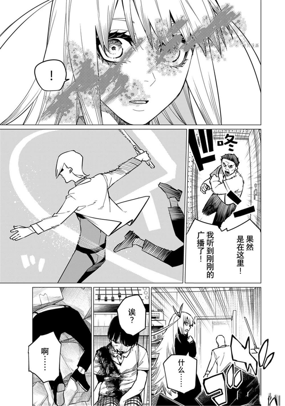 第62话 试看版