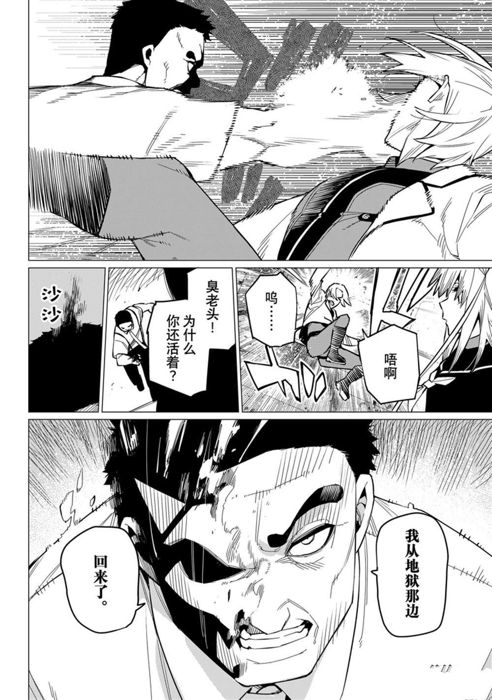第62话 试看版