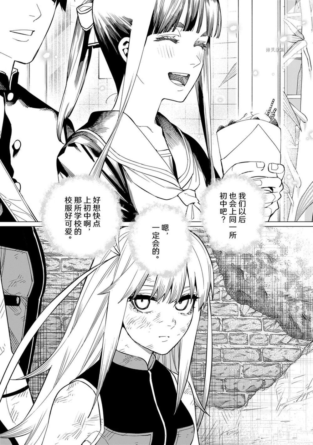 第63话 试看版