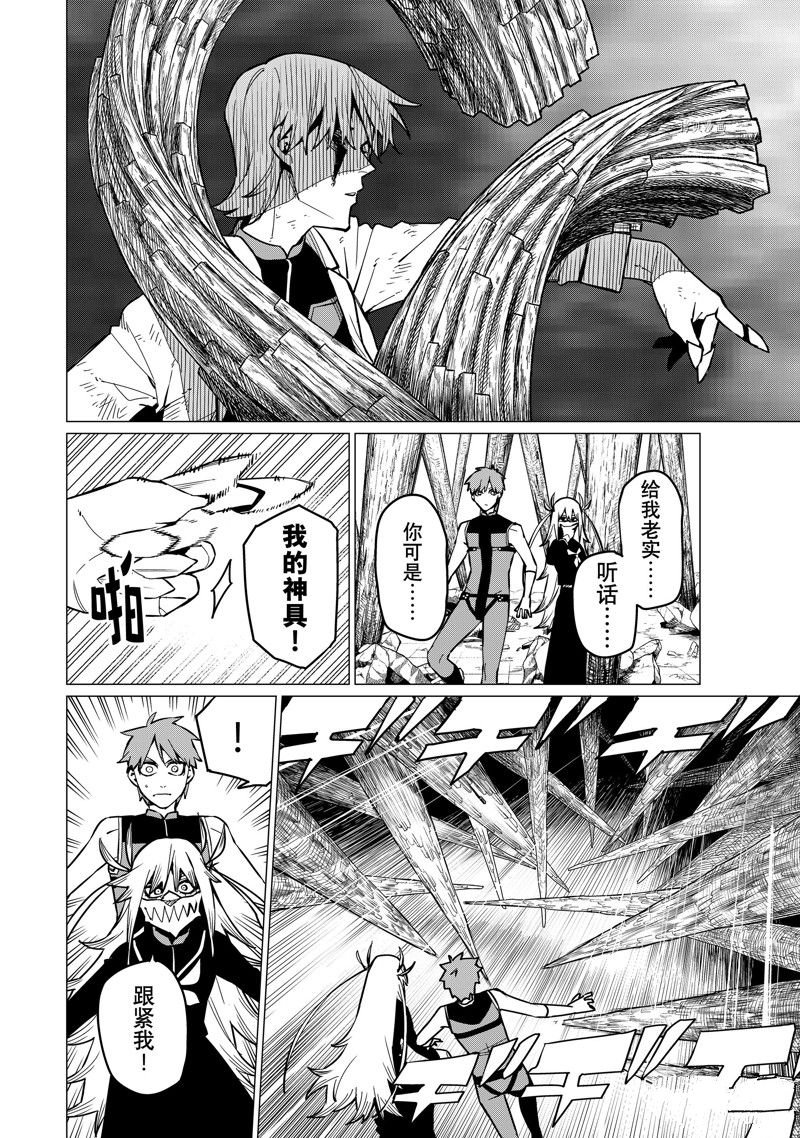 第65话 试看版