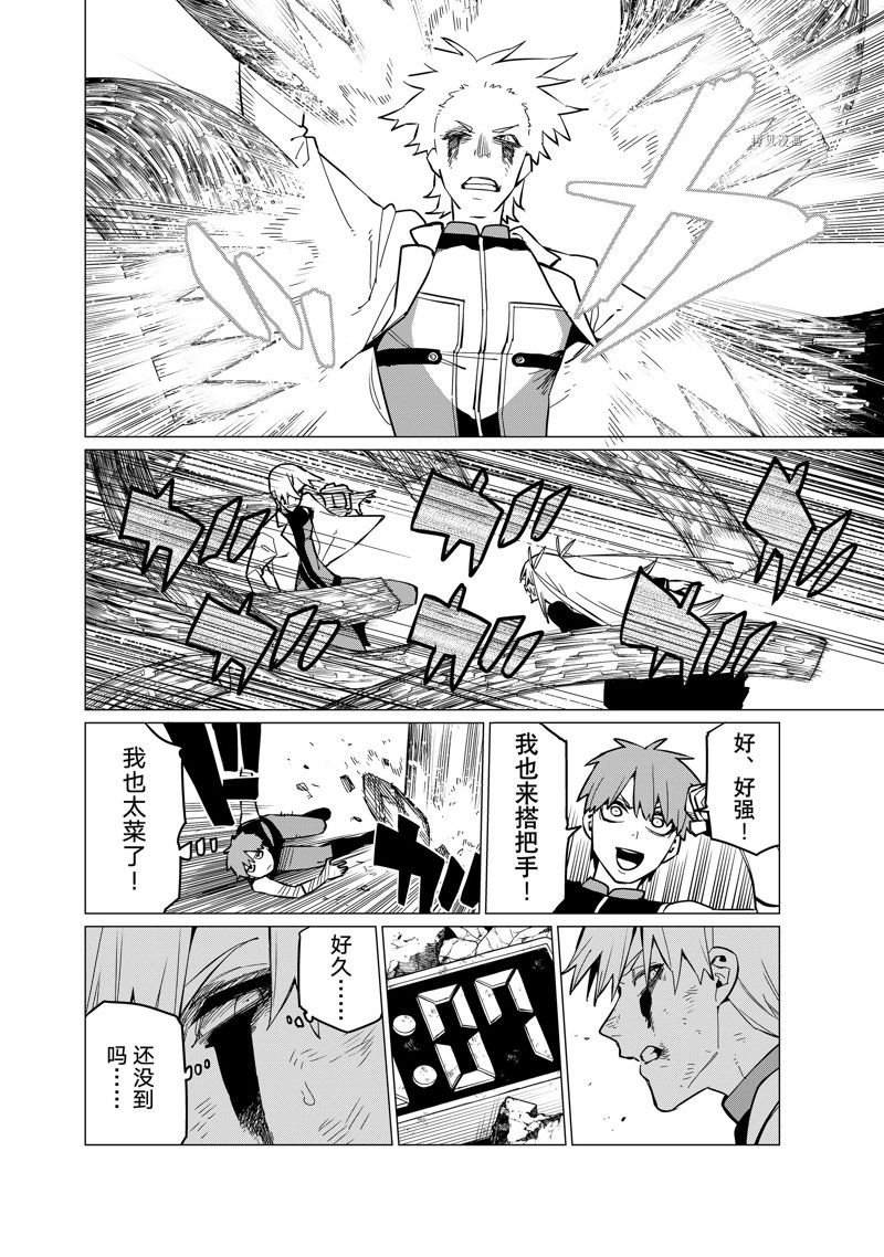 第65话 试看版
