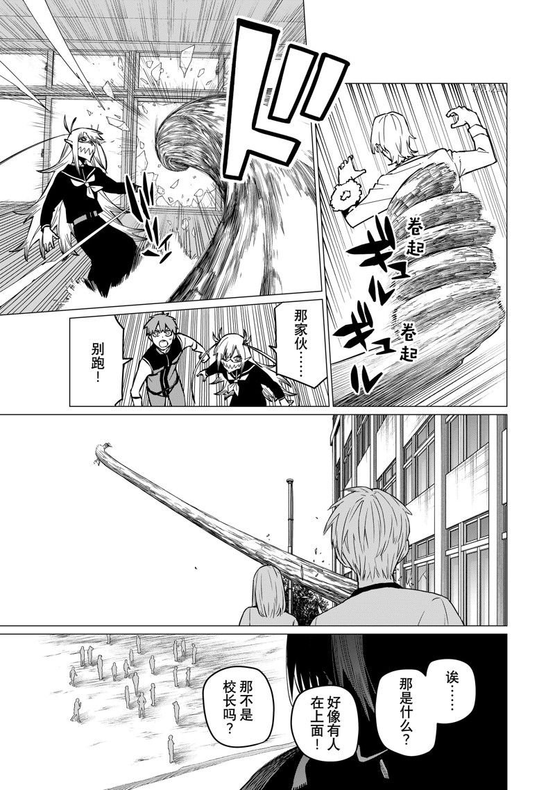 第65话 试看版