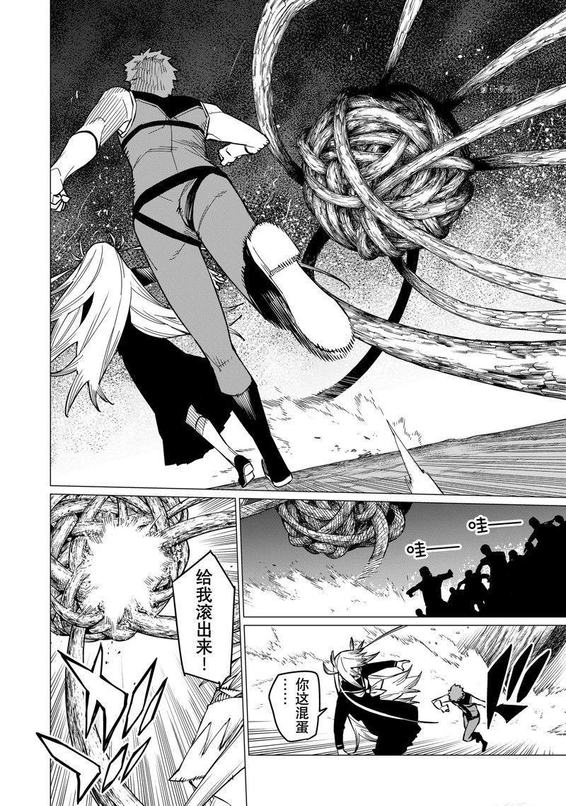 第65话 试看版
