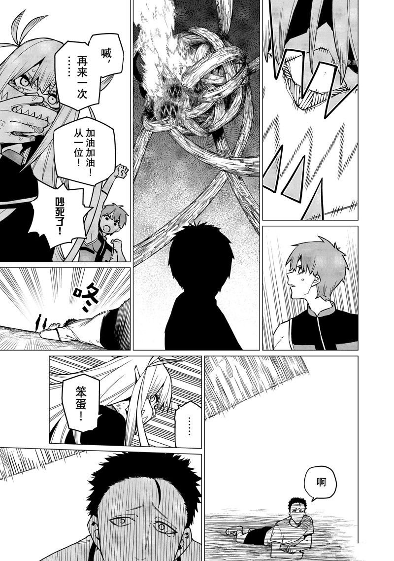 第65话 试看版