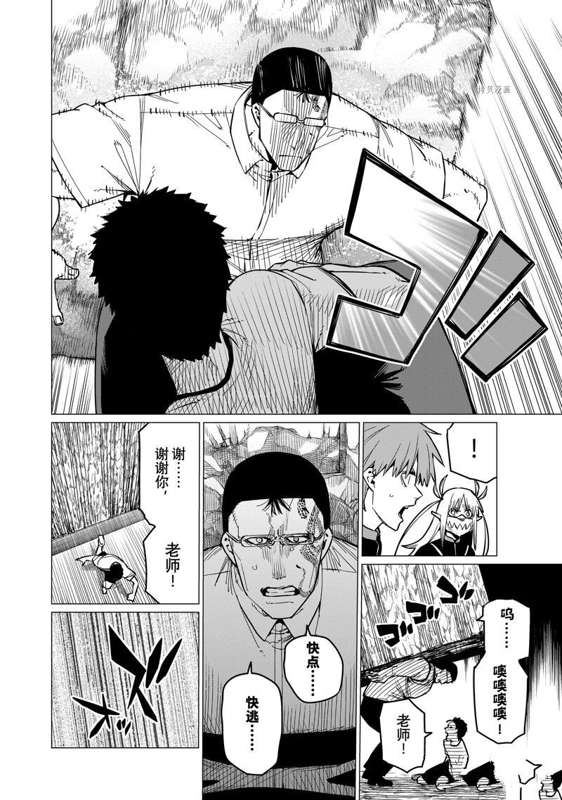 第65话 试看版