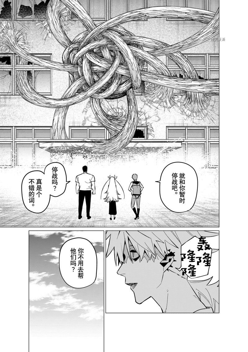 第65话 试看版
