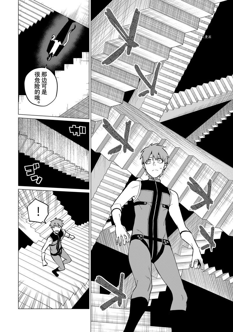 第68话 试看版