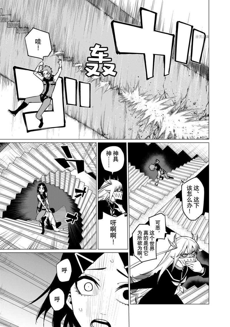 第68话 试看版
