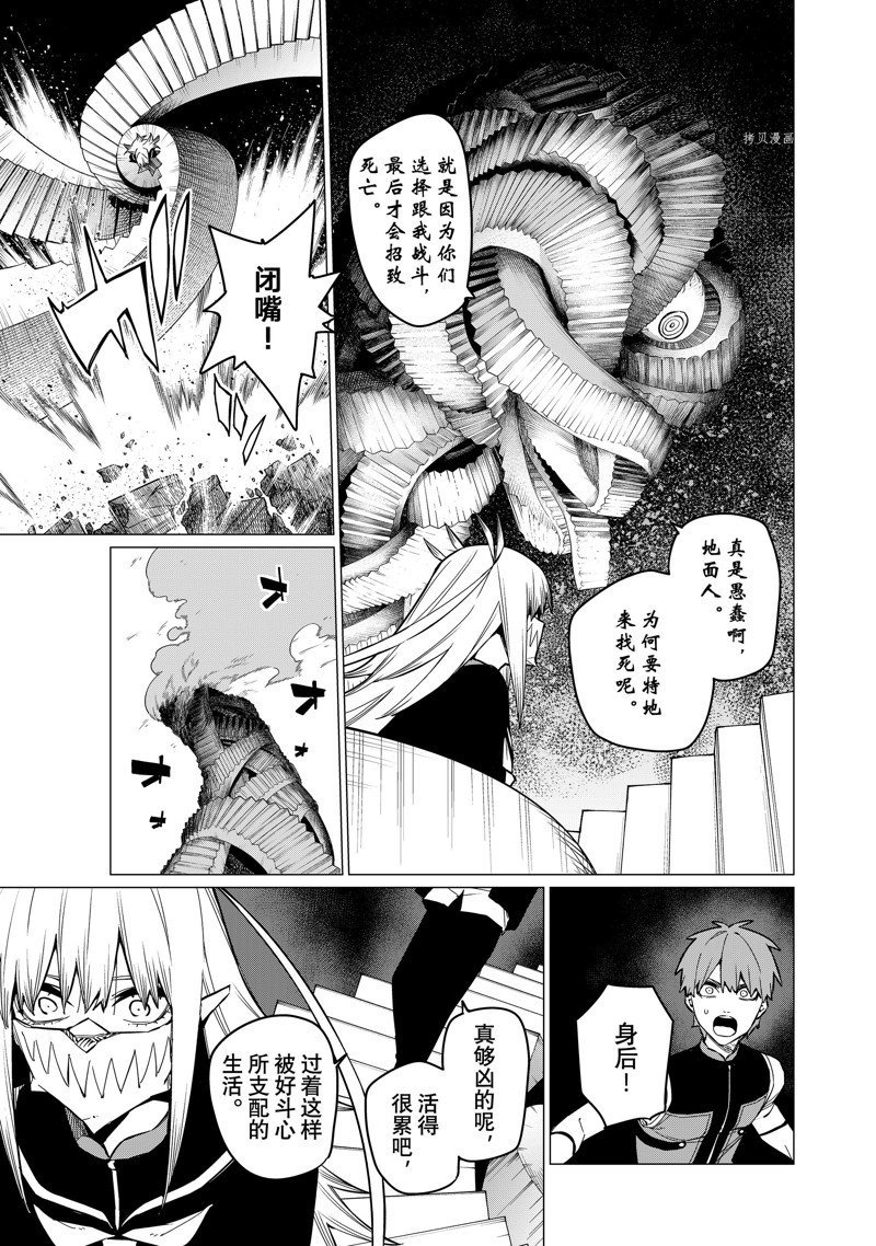 第68话 试看版